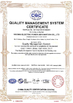 Китай HAOMAI ELECTRIC TEST EQUIPMENT CO.,LTD Сертификаты